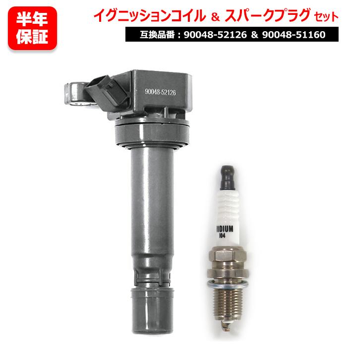 テリオスキッド　イグニションコイルとスパークプラグ テリオスキッド イグニションコイルとスパークプラグ 【公式通販】