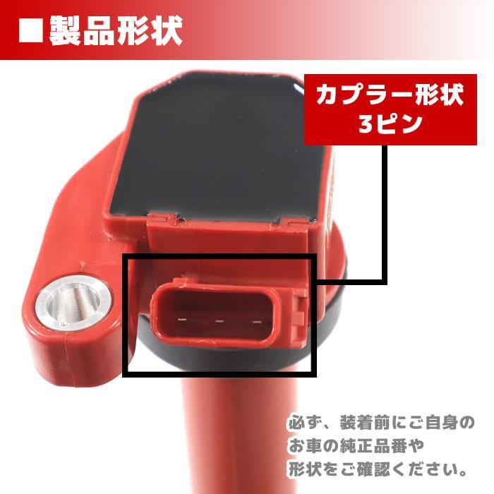 高出力 ハイパワー メーカー保証付き テリオスキッド J111G 高出力 ハイパワー メーカー保証付き テリオスキッド J111G
