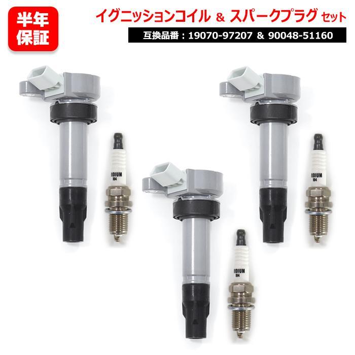 安心の6ヶ月保証 テリオスキッド J131G イリジウム スパークプラグ 