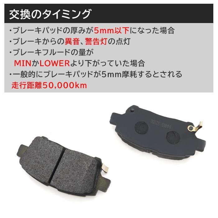 安心保証付き トヨタ カローラ NZE120 フロント ブレーキパッド 前 左右 04465-52100 D2183M 互換品｜autopartssunrise｜03