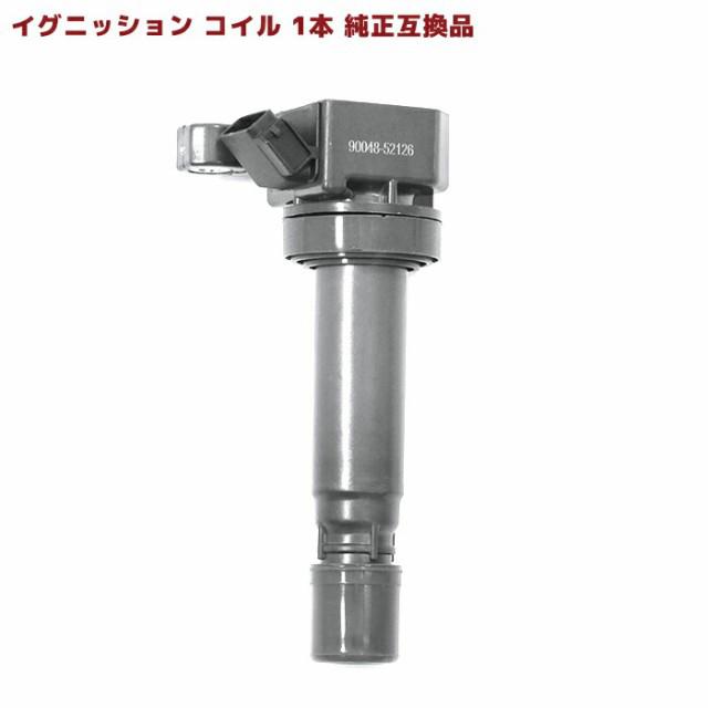 安心の6ヶ月保証 ダイハツ ハイゼット S210P イグニッションコイル 1本 純正同等品 90048-52126 90048-52125 ...