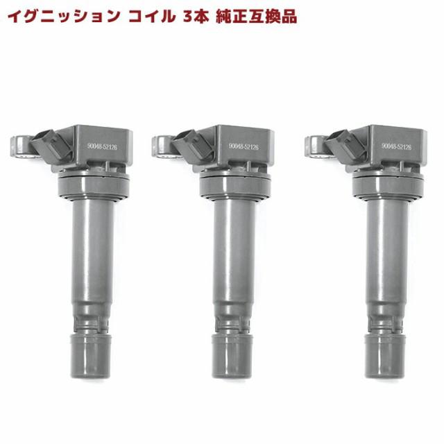 安心の6ヶ月保証 ダイハツ ハイゼット S200P イグニッションコイル 3本