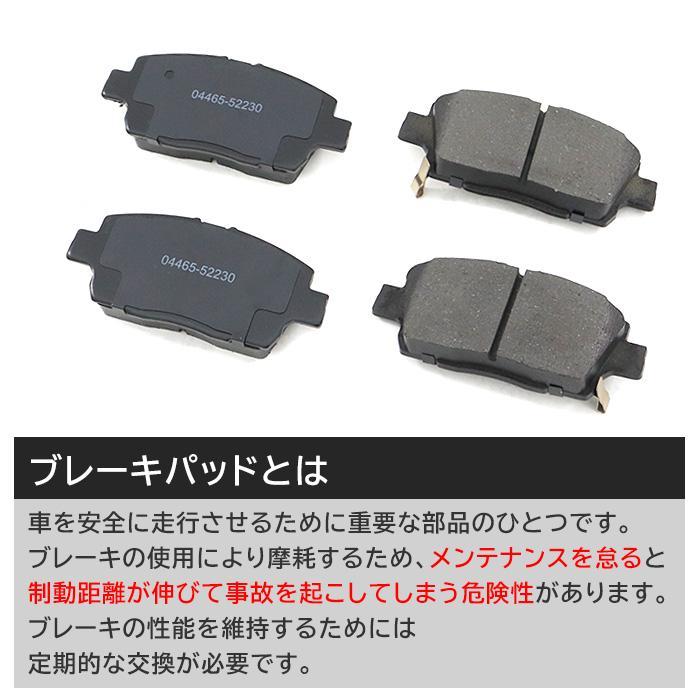 安心保証付き トヨタ WiLL Vi NCP19 フロント ブレーキパッド 前 左右 04465-52230 04465-52100 互換品 AFP562S｜autopartssunrise｜02