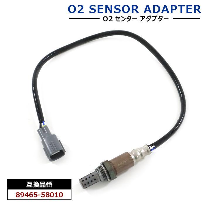 アルファードV ANH10W オーツ―センサー 89863 安心の6ヶ月保証 トヨタ アルファードV ANH10W ANH15W O2センサー