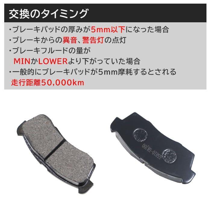 アイテム勢ぞろい 安心保証付き スズキ スペーシア MK32S MK42S フロント ブレーキパッド 前 左右セット 55810-58J00 55311-74G00 互換品 SUZUKI スペーシア ワゴンR他 純正ブレーキパッド