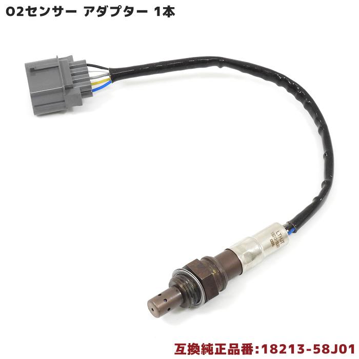 人気の 半年保証 スズキ MRワゴン MF21S O2センサー 1本 18213-58J01 22740-4A0A2 互換品 フロント側3 000円 sarozambia.com 人気の 半年保証 スズキ MRワゴン MF21S O2センサー 1本 18213-58J01 22740-4A0A2 互換品 フロント側3 000円 sarozambia.com