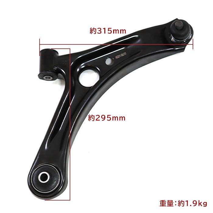 安心の6ヶ月保証 スズキ セルボ HG21S フロント ロアアーム 右側