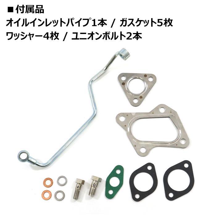 安心の6ヶ月保証 スズキ MRワゴン MF21S MF22S タービン 13900 安心の6ヶ月保証 スズキ MRワゴン MF21S MF22S タービン 13900