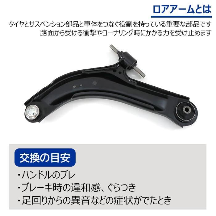 安心の6ヶ月保証 日産 セレナ C27 フロント ロアアーム 左側 安心の6ヶ月保証 日産 セレナ C27 フロント ロアアーム 左側