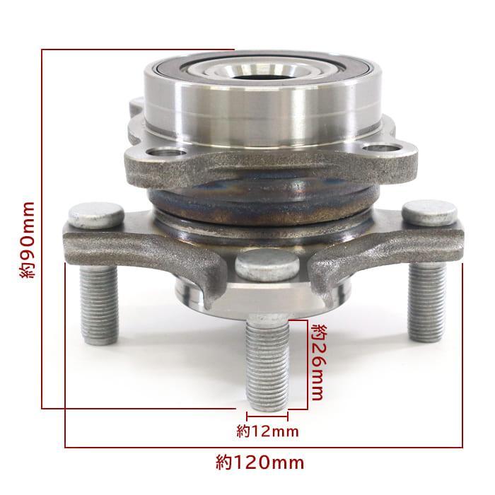 安心の6ヶ月保証 スズキ ワゴンR MH34S フロント用 ハブベアリング 左右共通 1個 43401-64L00  互換品 純正交換｜autopartssunrise｜04