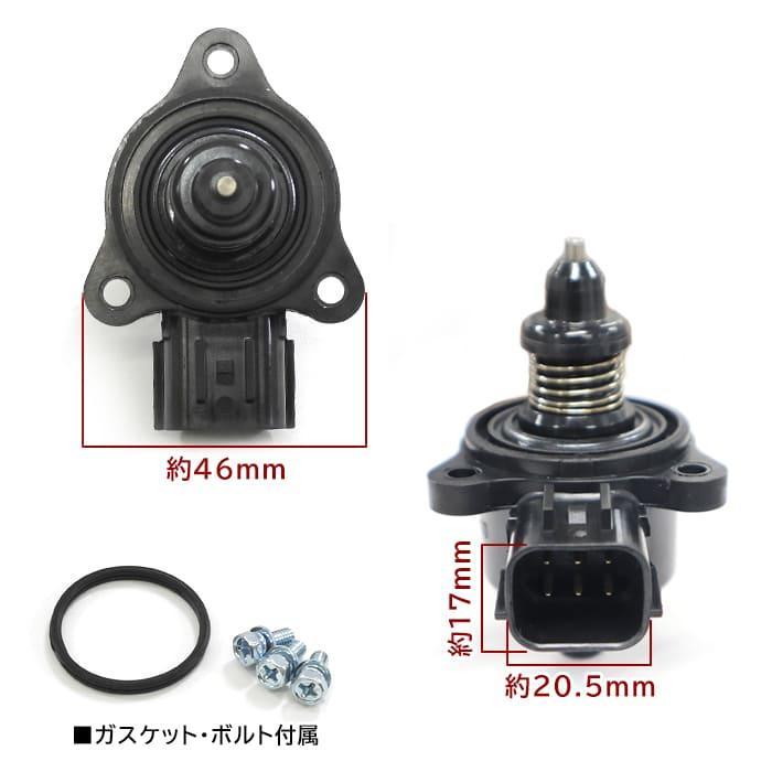安心の6ヶ月保証 スズキ AZワゴン MJ21S MJ23Sv ISCバルブ 18117 安心の6ヶ月保証 スズキ AZワゴン MJ21S MJ23Sv ISCバルブ 18117