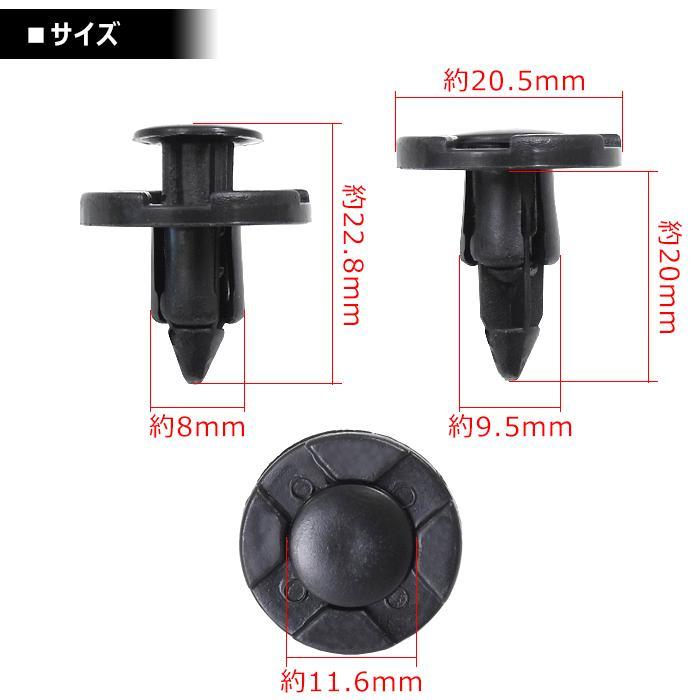 プッシュ リベット 100個 90044-68320 90044-68378 互換品 クリップ