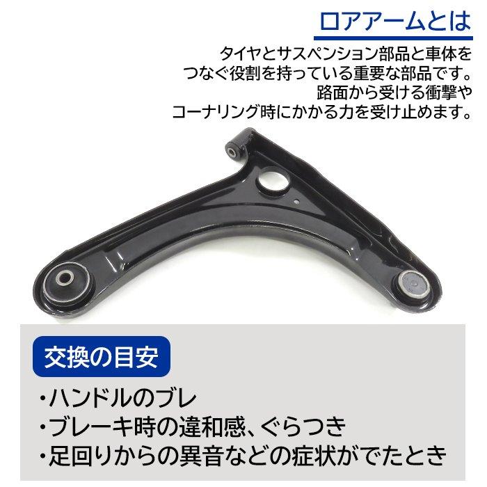 6ヶ月保証 スズキ エブリイ DA64V DA64W DA65T フロント 6ヶ月保証 スズキ エブリイ DA64V DA64W DA65T フロント