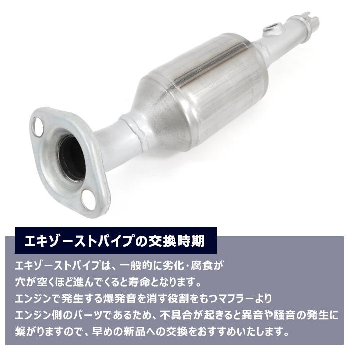エブリィ DA17V 純正 触媒付エキゾーストパイプ 楽天市場】【中古】中古部品 エブリィ DA17V ﾌﾛﾝﾄｴｷｿﾞｰｽﾄﾊﾟｲﾌﾟ