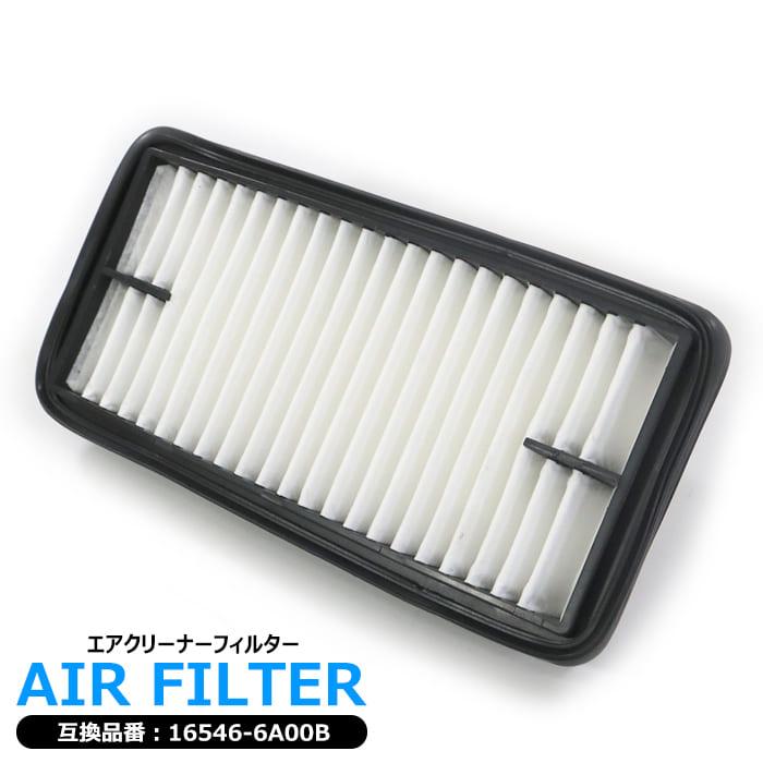 安心保証付き 三菱 ekワゴン B11W エアフィルター エアクリーナー 3B20