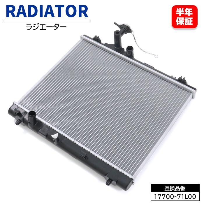 保証期間6ヶ月】 スズキ ソリオ MA15S ラジエーター ラジエター 17700