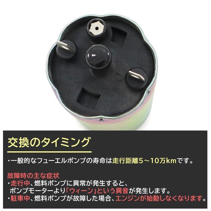 安心の6ヶ月保証 日産 クルー K30 フューエルポンプ 燃料ポンプ 17042