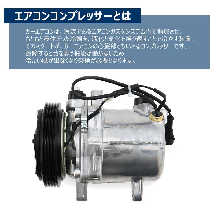 安心の6ヶ月保証 スズキ エブリィ ターボ DE51V DF51V エアコン