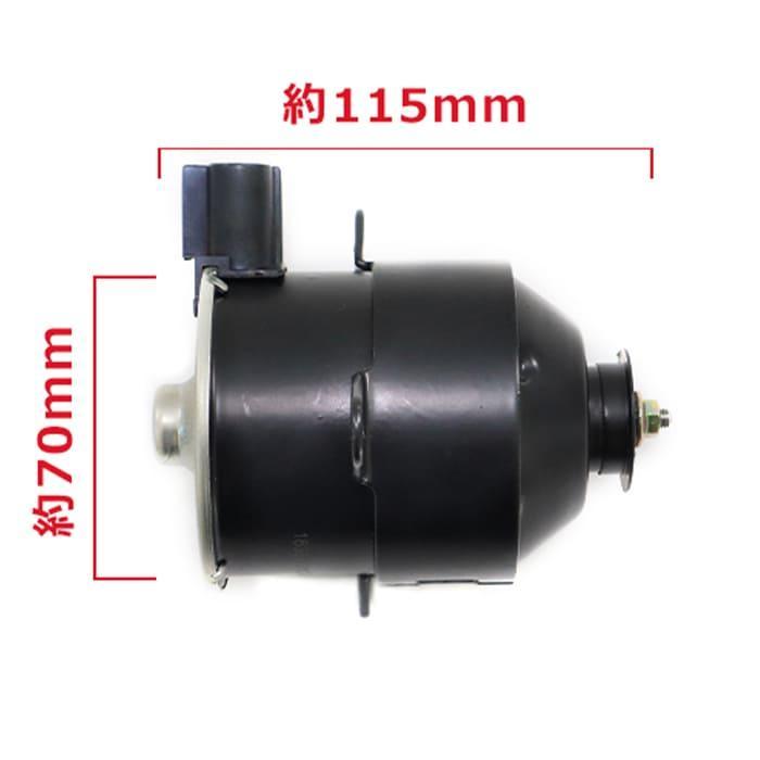 パーツ R スバル ディアス サンバー バン S321N S331N 電動ファンモーター