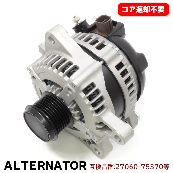安心の半年保証 トヨタ ハイエース TRH200K TRH200V オルタネーター