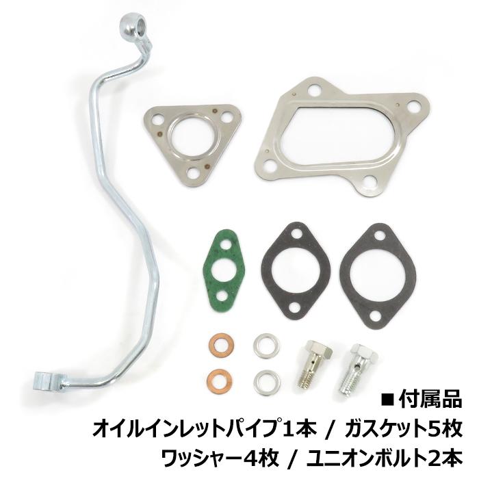 安心の半年保証 スズキ ジムニー JB23W タービン ターボ 安心の半年保証 スズキ ジムニー JB23W タービン ターボ