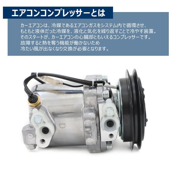 安心の6ヶ月保証 スズキ キャリイ トラック DC51T エアコン 安心の6ヶ月保証 スズキ キャリイ トラック DC51T エアコン