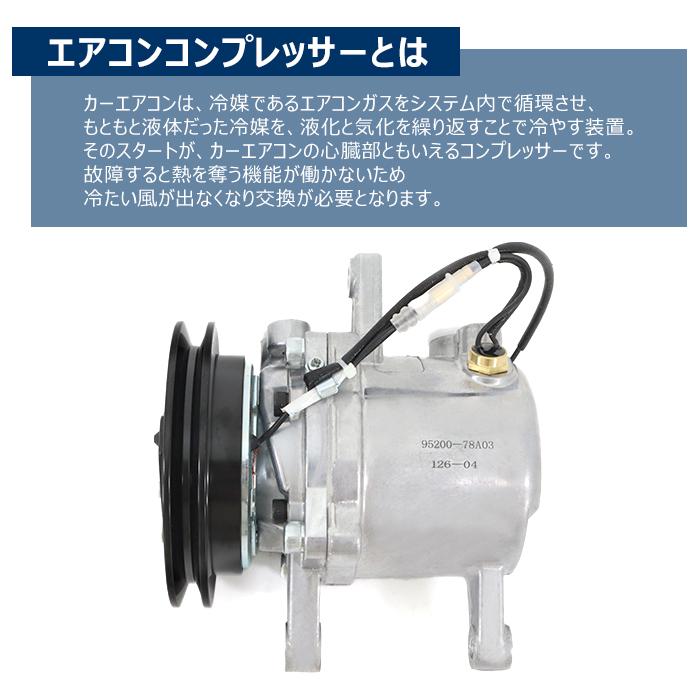 スズキ　コンプレッサー　K6A 新品 エアコンコンプレッサー コア返却不要 新品 社外品 K6Aエンジン