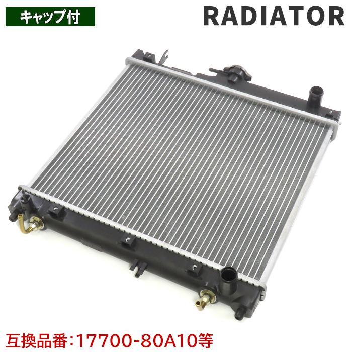 KOYORAD コーヨー ラジエーター* スズキ ジムニー TA-JB23W K6A 00.04〜 (A/T車) 純正番号： 17700-80A10 相当品 KOYORAD コーヨー ラジエーター スズキ ジムニー JB23W JB33W JB43W M/T車 純正番号：OEM 17700-81A00  相当品 PL101362