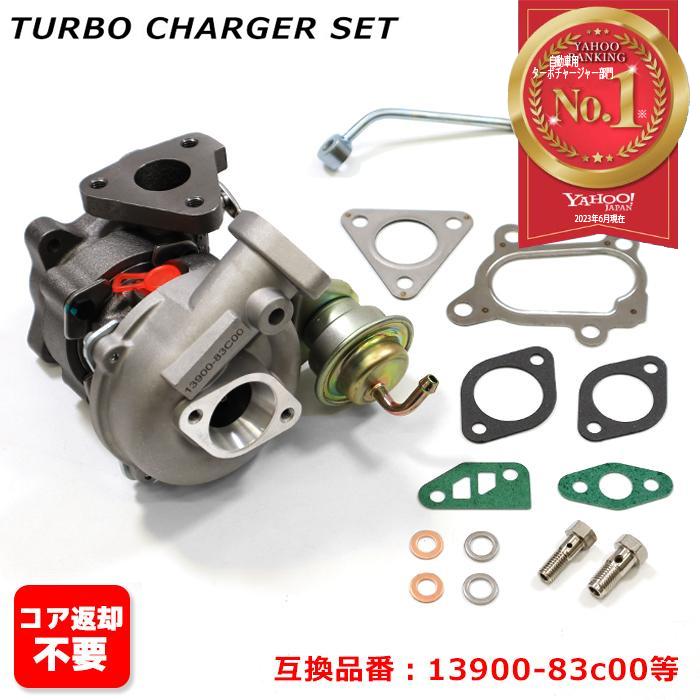 安心の半年保証 スズキ ジムニー JA11V タービン ターボ 安心の半年保証 スズキ ジムニー JA11V タービン ターボ