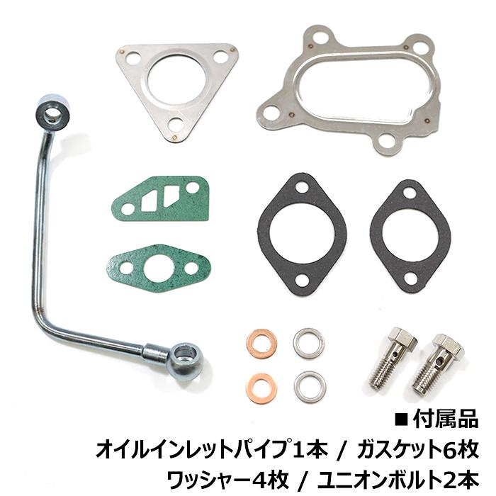 安心の半年保証 スズキ ジムニー JA11V タービン ターボ 安心の半年保証 スズキ ジムニー JA11V タービン ターボ