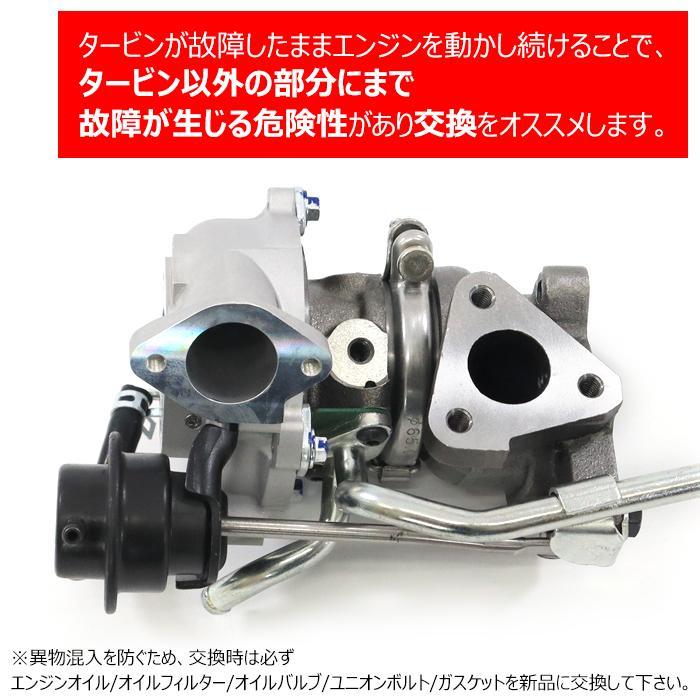 安心の6ヶ月保証 スズキ ワゴンR MH23S タービン 13900-85K00 安心の6ヶ月保証 スズキ ワゴンR MH23S タービン 13900-85K00