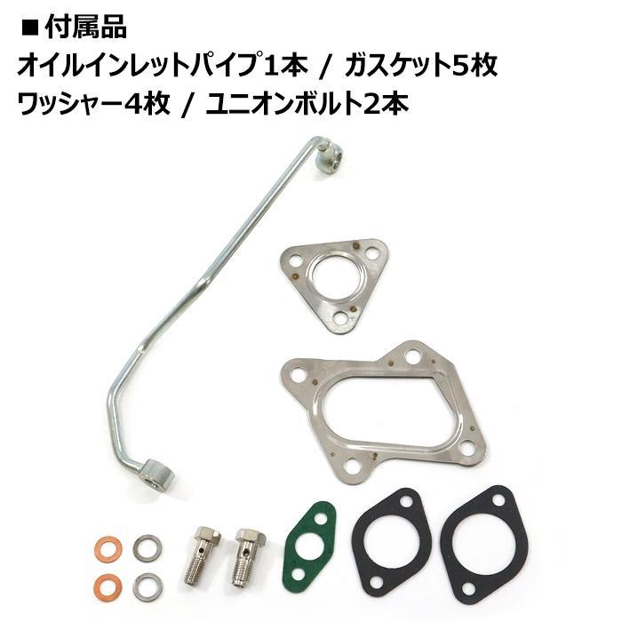 安心の6ヶ月保証 スズキ パレット MK21S タービン 13900-85K00 安心の6ヶ月保証 スズキ パレット MK21S タービン 13900-85K00