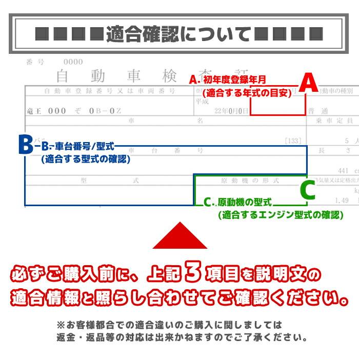 安心の6ヶ月保証 スズキ ワゴンR スティングレー MH23S イグニッションコイル 3本 保証付 純正同等品 33400-85K10 33400-76G33 互換品 スパークプラグ｜autopartssunrise｜06