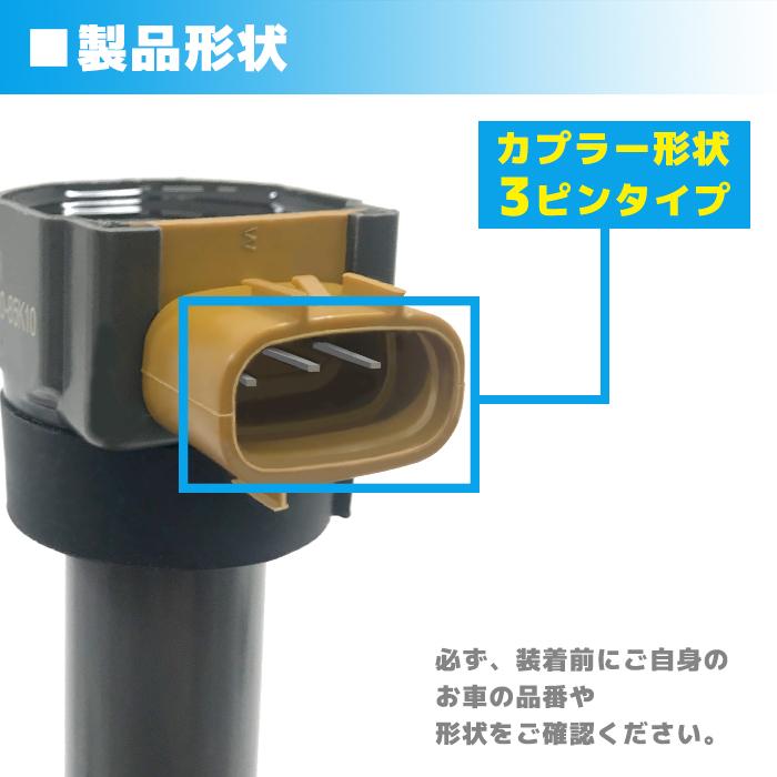 安心の6ヶ月保証 マツダ スクラム ワゴン DG64W イグニッション