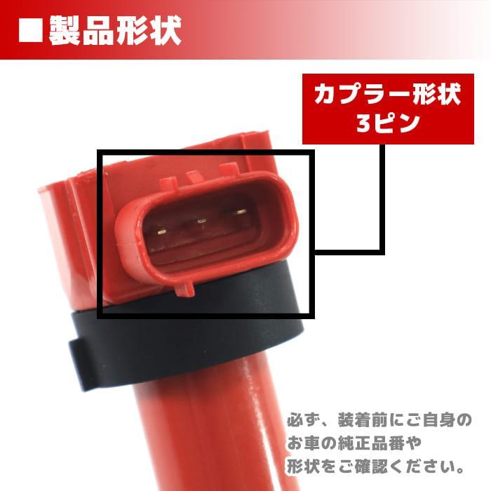 高出力 ハイパワー メーカー保証付き スズキ ジムニー JB23W 高出力 ハイパワー メーカー保証付き スズキ ジムニー JB23W