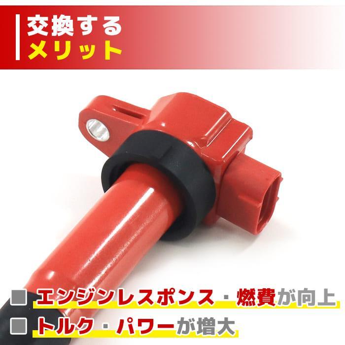 スズキ 強化イグニッションコイル 3本 K6A R06A Amazon | 強化 イグニッションコイル 3本セット アルトワークス