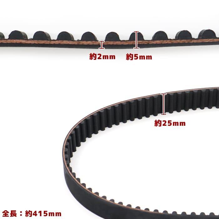 安心の6ヶ月保証 ダイハツ テリオスルキア ターボ J111G J131G タイミングベルト & テンショナー 13514-87215 13505-87206 互換品｜autopartssunrise｜04