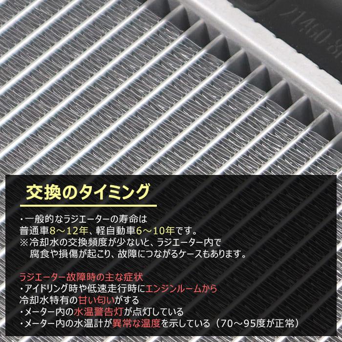 安心の6ヶ月保証 日産 エクストレイル T30 NT30 ラジエーター AT