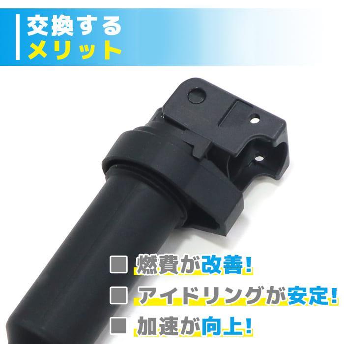 BMW e90 320i　イグニッションコイル　スパークプラグ　4個セット 楽天市場】BMW 純正 スパークプラグ4本セット E90 E91 E92 E93 3