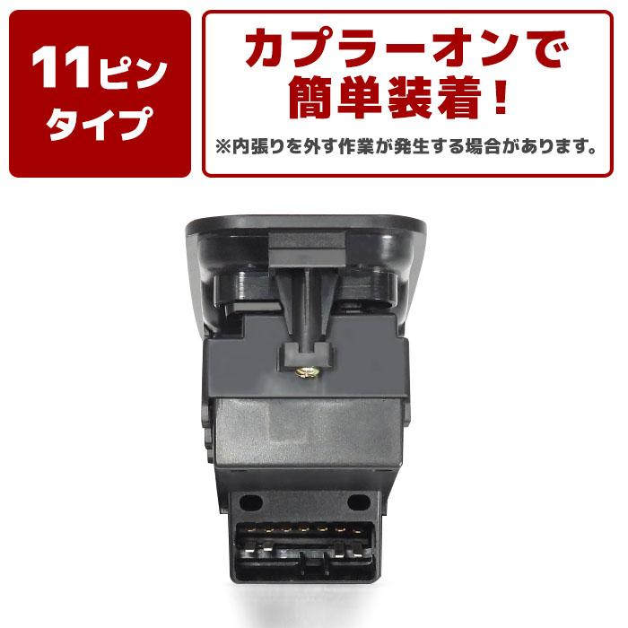 ６ヶ月保証 ダイハツ ムーヴ L900S L902S パワーウィンドウ コントロールスイッチ 84820-97201 84820-97212-130 互換品 純正交換｜autopartssunrise｜03