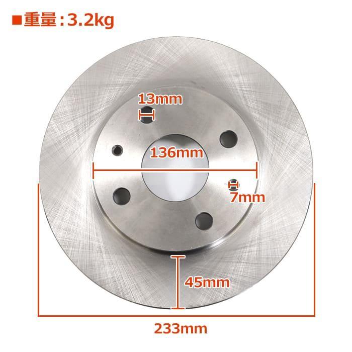 安心の6ヶ月保証 ダイハツ ムーブコンテ L575S L585S フロント ブレーキローター&ブレーキパッド 左右セット ローター 43512-97201 パッド04491-B1010｜autopartssunrise｜05