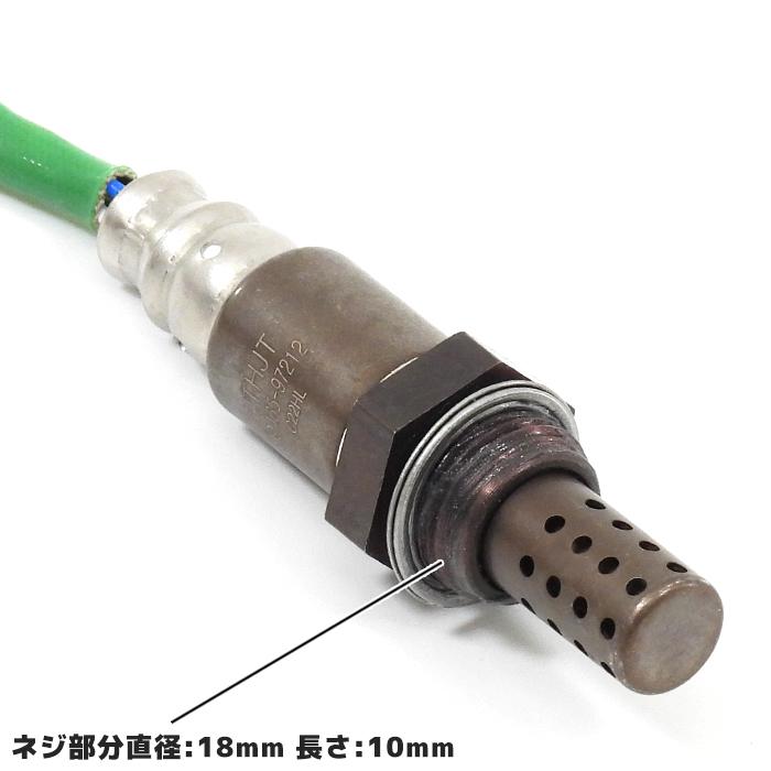 安心の6ヶ月保証 ダイハツ ミラ L250S O2センサー 1本 89465-97212