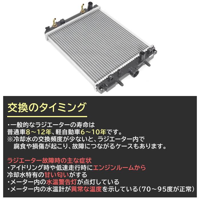 KOYOラジエター ダイハツ ネイキッド L750S MTターボ無し車用 品番：PL070857 社外新品 国内メーカー製 安心の6ヶ月保証 ダイハツ ネイキッド(ターボ) L750S/L760S ラジエーター 純正同等品 16400-97217 16400-97208  互換品 : オートパーツサンライズ - 通販 - Yahoo!ショッピング