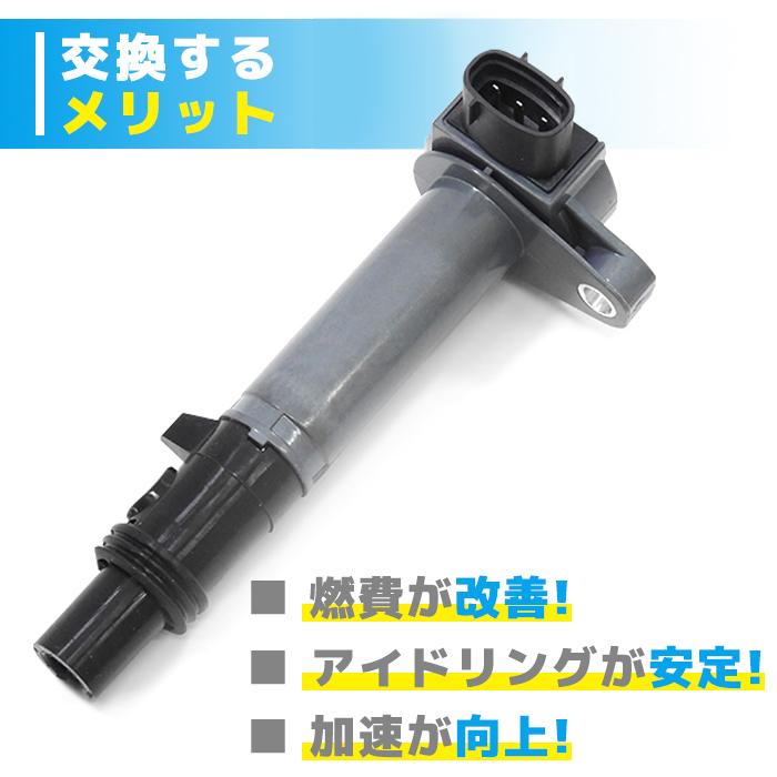 安心の6ヶ月保証 ダイハツ ハイゼット S200P イグニッションコイル 1本