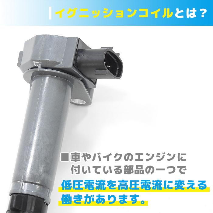 専用です。 安心の6ヶ月保証 ダイハツ ハイゼット S200P イグニッションコイル 1本