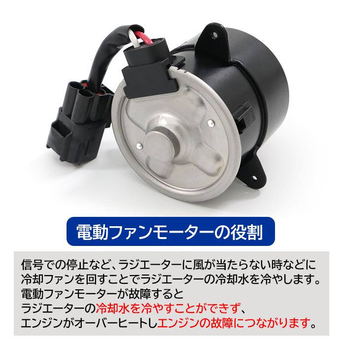 安心の6ヶ月保証 電動ファンモーター 16680-97501 263500-5230 安心の6ヶ月保証 電動ファンモーター 16680-97501 263500-5230