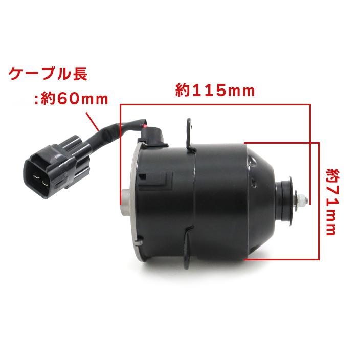 安心の6ヶ月保証 電動ファンモーター 16680-97501 263500-5230 安心の6ヶ月保証 電動ファンモーター 16680-97501 263500-5230