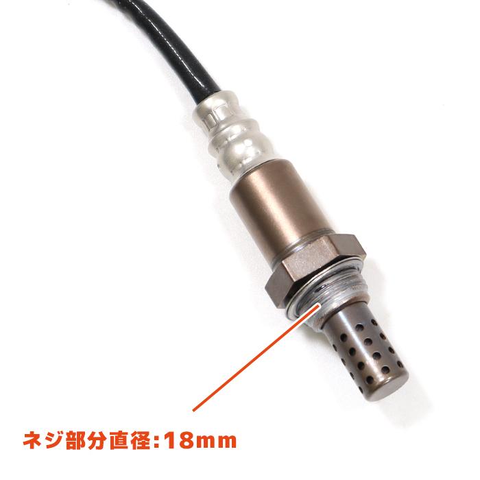 安心の6ヶ月保証 ダイハツ ハイゼットトラック S210P O2センサー 安心の6ヶ月保証 ダイハツ ハイゼットトラック S210P O2センサー