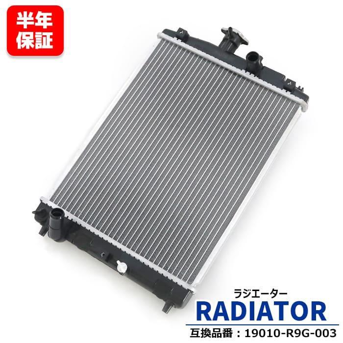 安心の6ヶ月保証 ホンダ N-BOXスラッシュ AT車 JF1 ラジエーター AT車 