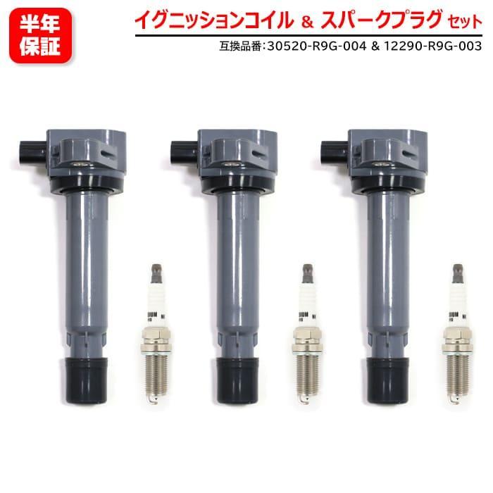 保証期間6ヶ月】 ホンダ N-BOX JF1 JF2 イリジウム スパークプラグ
